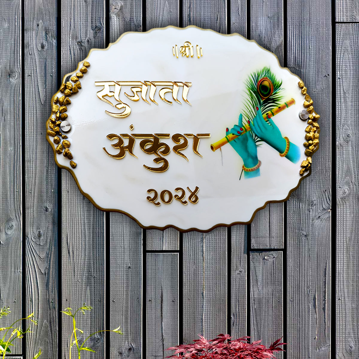 Resin Artwork|Krishna Flute Resin & Acrylic Door Name Plate for Home Entrance