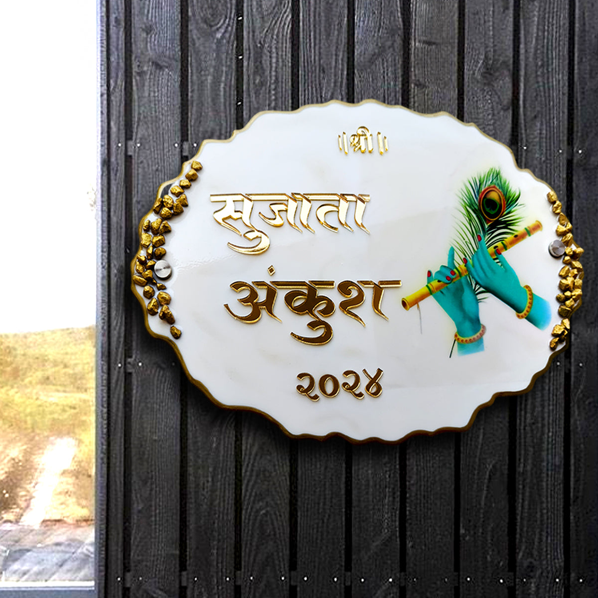 Resin Artwork|Krishna Flute Resin & Acrylic Door Name Plate for Home Entrance